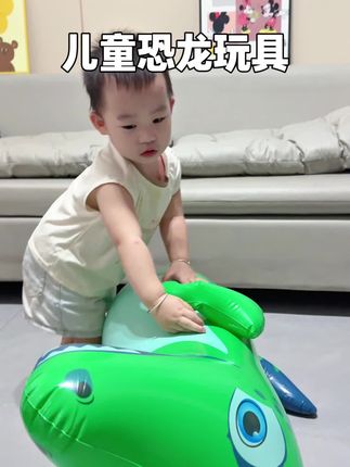 这个充气恐龙不倒翁真的拿捏我儿子~自带充气泵,宝宝一拍一打,多玩半小时,饭都多吃两口!#带娃神器 #宝宝玩具 #自己玩的不亦乐乎 #充气不倒翁恐龙