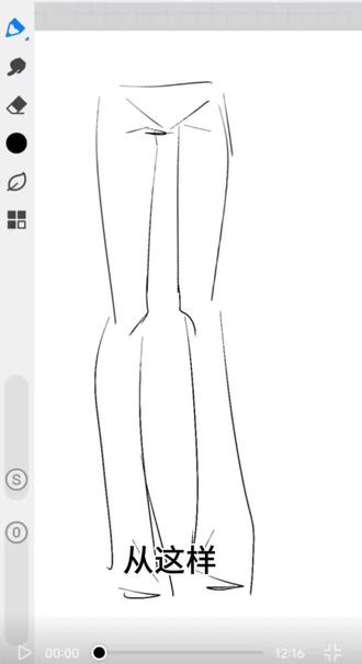 #教程 #牛仔裤 #指绘 #画世界Pro