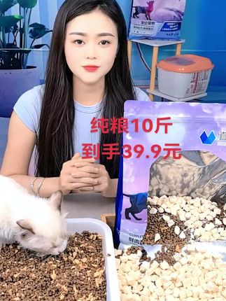 #猫粮 #猫粮推荐 #猫粮推荐性价比高排行榜 #冻干猫粮 #冻干猫粮推荐 猫粮福利来了