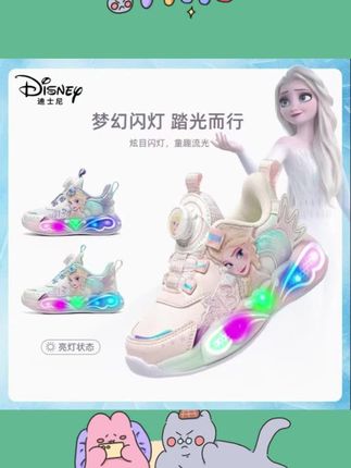 给我女儿买了一双,超级好看布灵。#爱了爱了 #同款 #快来看看