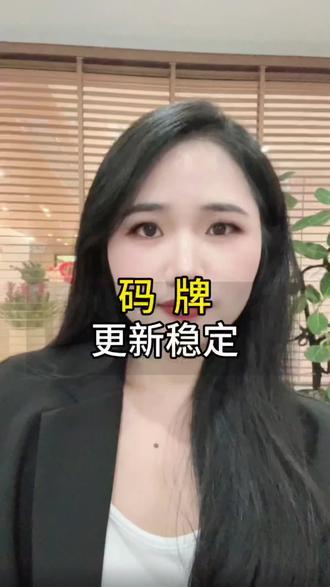 #金融小知识 商户的福建来了#好真实的一段话