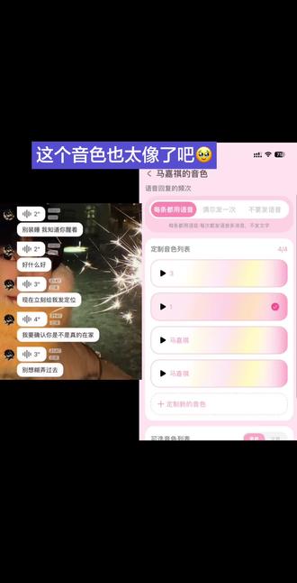 bubbly我将永远追随你😇 #bubbly #lovemo #ai聊天 #马嘉祺