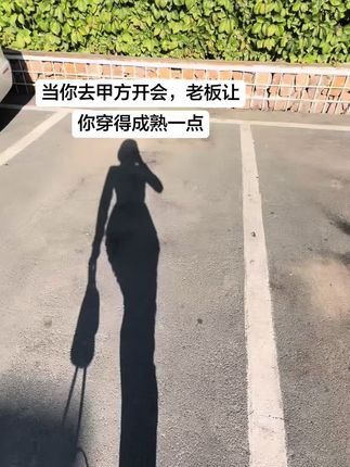 我觉着这一身黑很有压迫感!#黑色系#设计款 #老板让我每天拍个抖音