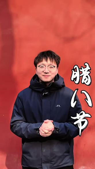 大慈恩寺腊八奉粥,邀您共品千年禅意。这个腊八,让我们暂别都市喧嚣,在大慈恩寺的袅袅粥香中,品味穿越千年的长安滋味,让温暖的祝福从舌尖抵达心间#腊八粥 #大慈恩寺 #腊八节