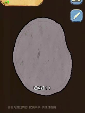 满绿到底在哪里 #一掷千金#抖音小游戏