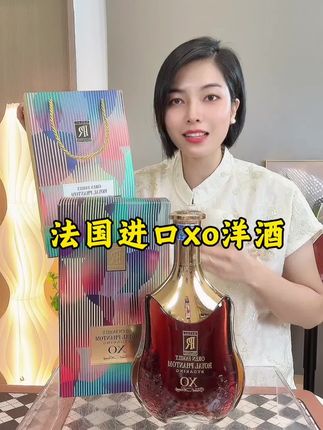 #白兰地xo#中秋节#送礼佳品
