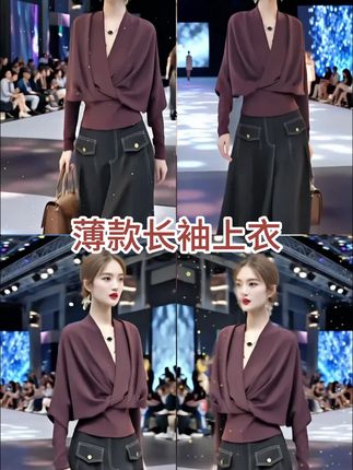 紫色时尚v领衬衫女2025秋季高级感洋气减龄大码显瘦薄款长袖上衣#时尚衬衫穿搭 #时尚衬衫气质款 #休闲衬衫领毛衣 #休闲衬衫外套 #气质衬衫穿搭