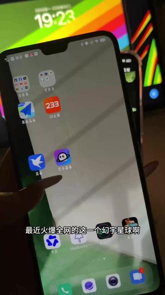 《可爱小蓝》幻宇星球app下载教程来啦#幻宇星球#幻宇星球app下载 #软件分享 #聊天交友