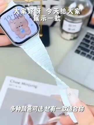 适用iwatch苹果手表s11硅胶表带applewatch9磁吸8运动se表带S7S10