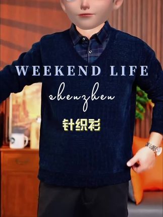 天气总是一夜间就变冷,记得给爸爸提前备上过冬的衣服