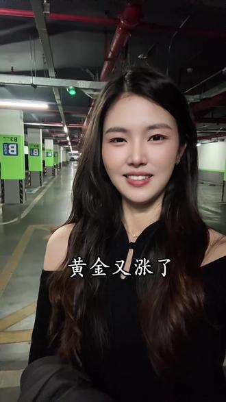 黄金又站起来了 #现货黄金重新站上5000美元