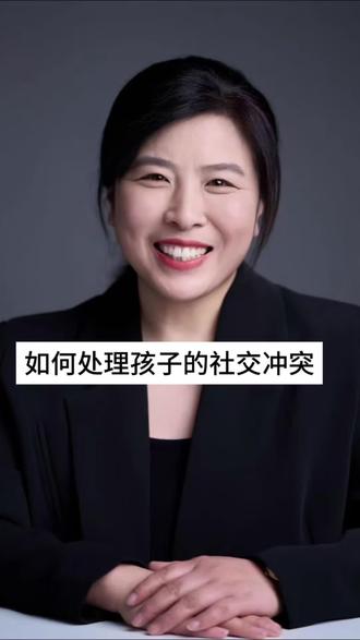 孩子在幼儿园被打怎么办?孩子打人怎么办?#幼儿园#蒙氏幼儿园#园长#育儿#绘本