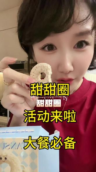 大餐前记得来一个,太哇塞啦#大餐#聚餐聚会 #巧克力#自律