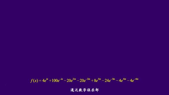 数学之美19#心形图#函数表达式