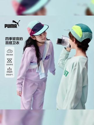 【儿童旗舰】彪马男女童秋季新款儿童简约字母印花长袖卫衣353325121203