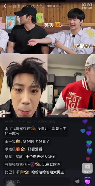 这才是陪看!!!!!!上大分#你好种地少年陪看直播 #鹭卓#卓沅