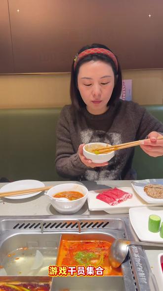 爱吃海底捞的宝子们,赶紧去团海底捞火锅✖️三角洲 团购优惠左下角团 #海底捞 #火锅 #美食 #海底捞联名三角洲