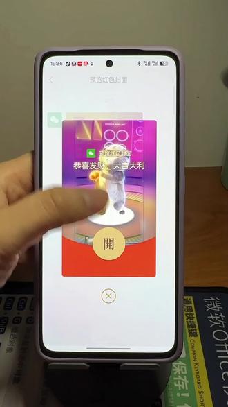 #动态红包封面
#剪映
动态红包封面怎么制作
红包封面
微信红包动态封面
动态壁纸
星铁红包封面二创大赏
动态红包封面素材
红包封面动态视频
动态红包封面二次元
动态红包封面图片
#斑布猫红包封面
2026斑布猫红包封面
斑布猫
斑布猫红包
斑布猫2026年
斑布猫泼天富贵
杨大牛红包封面
斑布猫红包封面素材
斑布猫萨克斯
#泼天富贵
泼天的富贵
泼天富贵红包封面
富贵
泼天富贵是什么意思
泼天富贵2026
泼天富贵数码
泼天的富贵终于轮到我了
泼天富贵斑布猫红包封面
斑布猫红包封面序列号
斑布猫红包封面图片
斑布猫暴富红包封面
2026斑布猫红包封面兑换
2026年斑布猫红包封面
2026斑布猫红包封面特效
2026斑布猫红包封面领取入口
2026斑布猫红包封面免费领