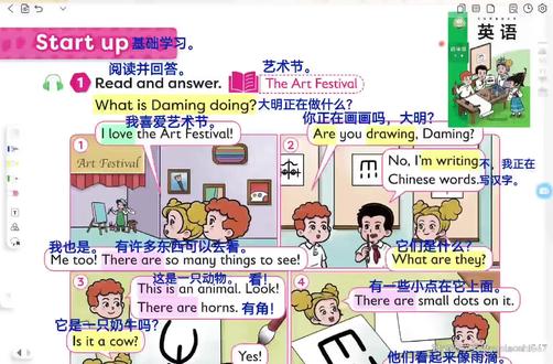 #外研版小学英语 四年级下册第五单元第52和53页课文跟读慢速版#英语新教材改革 #新外研英语四下