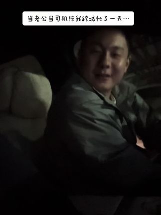 天蝎男真的好霸道 嘤嘤嘤 #天蝎座 #摩羯座 #情侣 #夫妻日常 #日常vlog