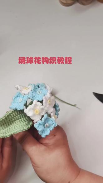 绣球花的钩织教程(附花芯的做法)#毛线钩织 #手工钩织小花朵 #手工花朵编织教程