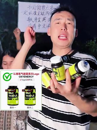 #星光村小飞 #好物推荐 #性价比超高 #原装正品 #自用好物分享