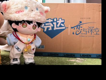 收到空子和芬达联名啦~娘几个一起来拆箱
#恋与深空 #黎深 #芬达 #棉花娃娃 #恋与深空黎深