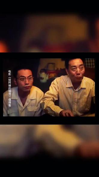 给啊嫲的情书#因一个片段我看了整部戏