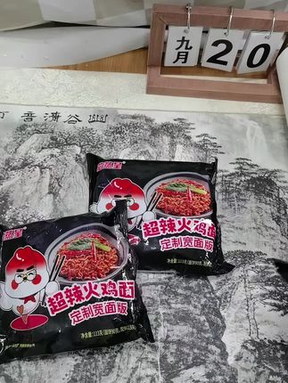 #芯蒸呈火鸡面 #酷辣方便面 #夜宵泡面 #吃播拌面 #速食面饼 芯蒸呈火鸡面为酷辣口味,面饼适配夜宵,可做吃播拌面,速食属性便捷