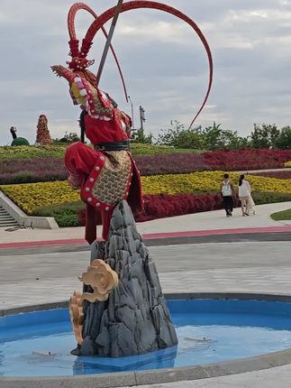 潮人公园