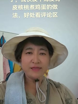 #上热门 再有一个月就没有了,趁着有我发个青皮核桃煮鸡蛋的做法,谢谢大爱的抖音平台传递正能量#三农#用抖音记录农村真实生活 #抖音扶农助农#三农流量扶持计划 #农村生活 #闻鸡起舞挑战赛 @DOU+小助手