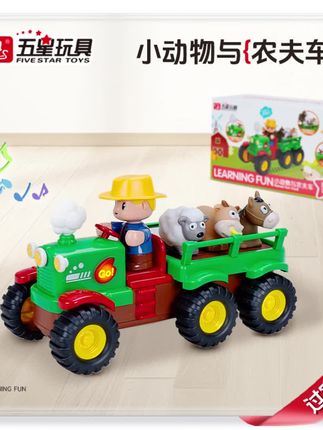 玩具电动玩具大号2-5岁男孩女孩玩具玩具车大号#男孩玩具 #玩具车 #电动玩具 #好物玩具 #玩具