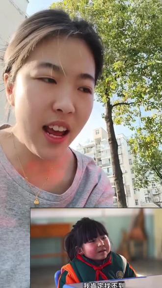 可能我真的矫情,总是忘不掉,都快30岁的人了#香溢人间 #留守儿童
#心疼自己的一瞬间 #记录片#关爱留守儿童