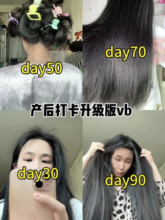 生物素升级了#复合维生素 #复合维生素b族 #生物素