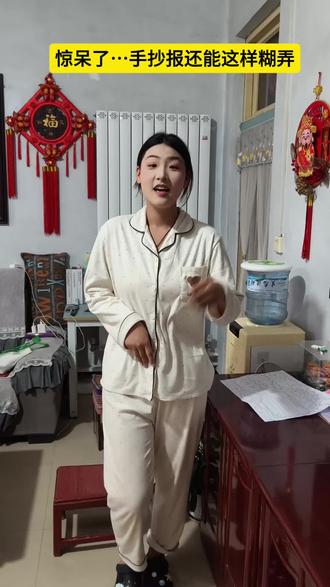 惊呆了,真没想到手抄报还能这样糊弄#剪映 #剪映图片设计 #小学生手抄报制作 #手抄报教程