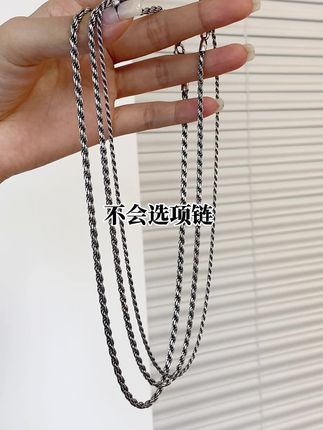 男生不会选项链?这条就够了 #潮流饰品 #配饰的重要性 #项链推荐 #百搭款 #饰品分享