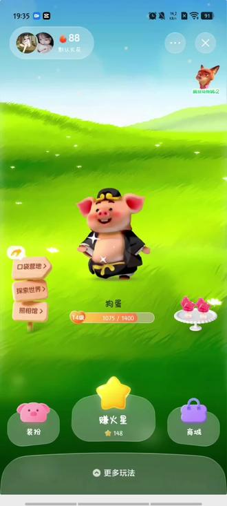 #小火人 差距不是一般大……