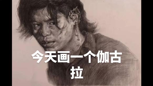 伽古拉素描#欧布奥特曼#伽古拉#素描#奥特曼##绘画