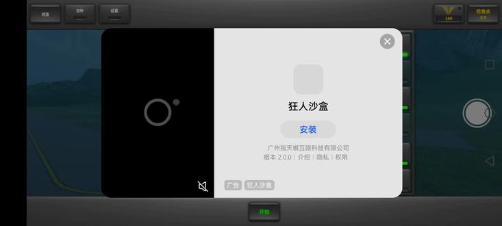 飞行模拟器二也是更新富尔顿天钩了好吧🤭