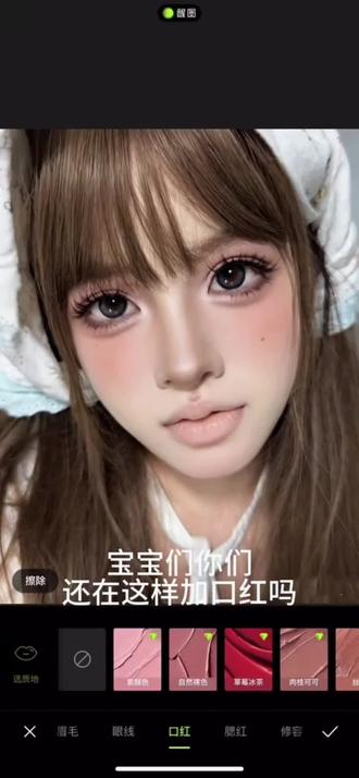 邪修p图教程合集!#醒图焚决的神#醒门永存#人类对醒图的开发不足百分之一