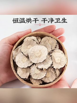 #健康食材 #滋补养生 #黑玛卡 #优质农产品 #大自然的馈赠