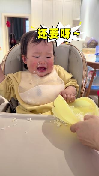 哪里学的吃饭……把我笑得不行……#记录宝宝吃饭过程 #宝宝👶🏻自己动手干饭啦 #宝宝自主进食 #宝宝餐椅吃饭 #宝宝餐椅日常