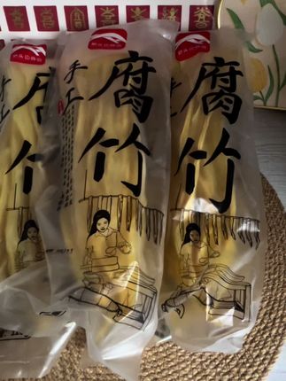 这款优质腐竹也太好吃了吧!!!#腐竹 #炒腐竹 #炒菜