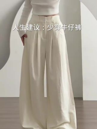 #坠落感阔腿裤 #百搭阔腿裤 #显高显瘦显腿长 #适合通勤穿的夏日套装测评 #显腿长百搭裤子测评