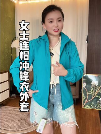#女士冲锋衣 #冲锋衣外套女 #女士连帽冲锋衣