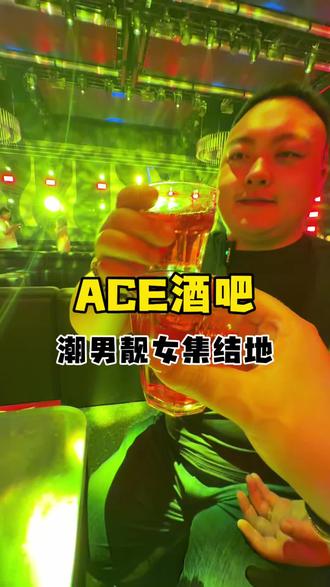 谁还不知道‼️廊坊年轻人都给我来这家酒吧🙋 #live音乐现场 #酒吧现场 #廊坊酒吧 #ACE HOOD酒吧廊坊店