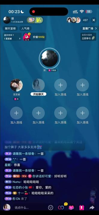 《玻璃》 每天都希望小杰的听众能多一点,再多一点。这么好的声音不应该只有我听到。#桀 #菜菜颖 #玻璃翻唱