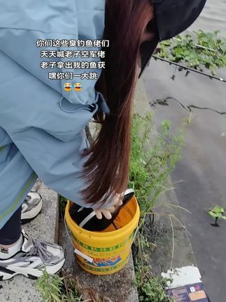 河边傻傻守了十个小时的收获… #野钓 #钓鱼