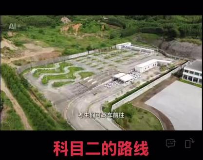 常山考试科二流程。