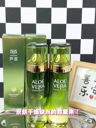 芦荟护肤品套装#补水保湿#水乳套装 #好物推荐🔥 #护肤好物